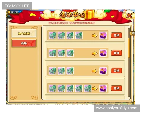 爱游戏集团会员注册成功后可以享受哪些独家福利详细介绍会员权益全攻略