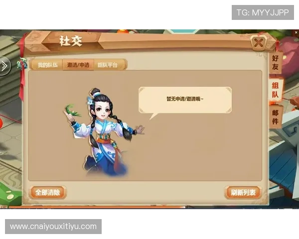 爱游戏视讯为游戏爱好者打造专业的直播互动平台，零距离交流游戏心得