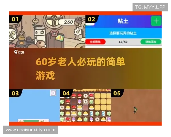 爱玩吧游戏网站为新手玩家提供详细的游戏指南和操作教程轻松入门