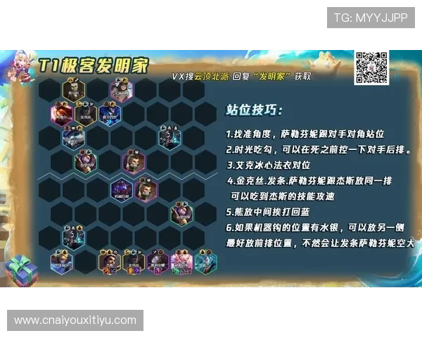 一分快三最新版本更新内容详解带来更流畅的游戏体验与新功能